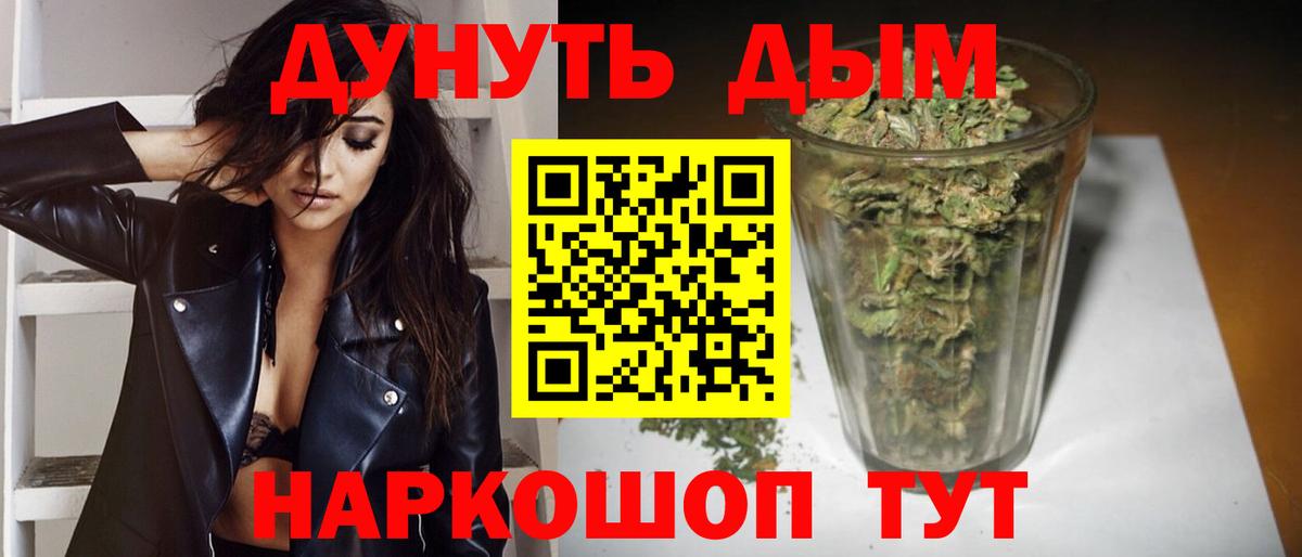 Строитель  МАРИХУАНА Bruce Banner  МАРИХУАНА VHQ  Вход с VPN  Конопля тримм 