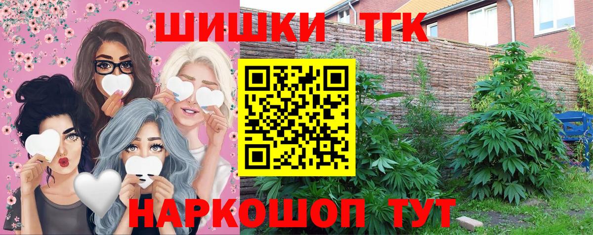 Канабис Строитель